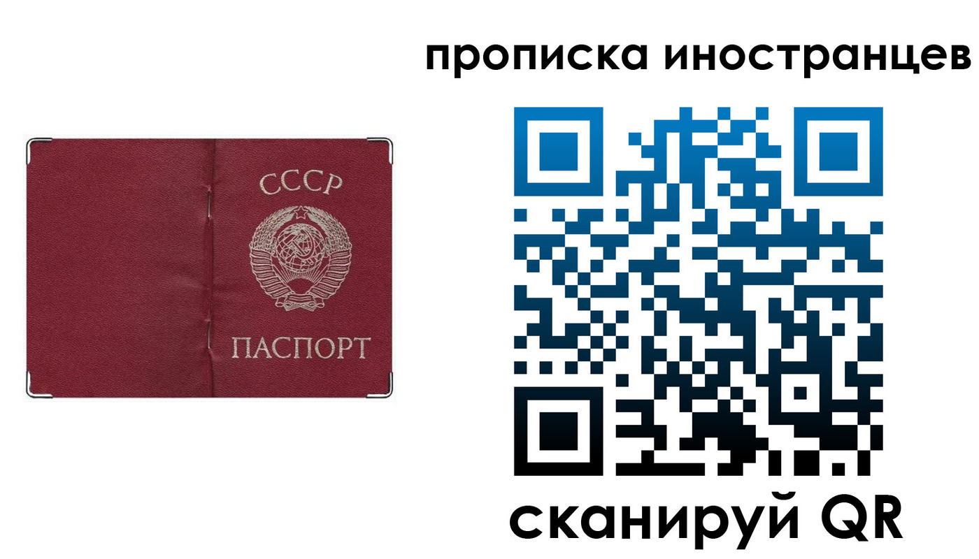 прописка иностранных граждан в Вятских Полянах