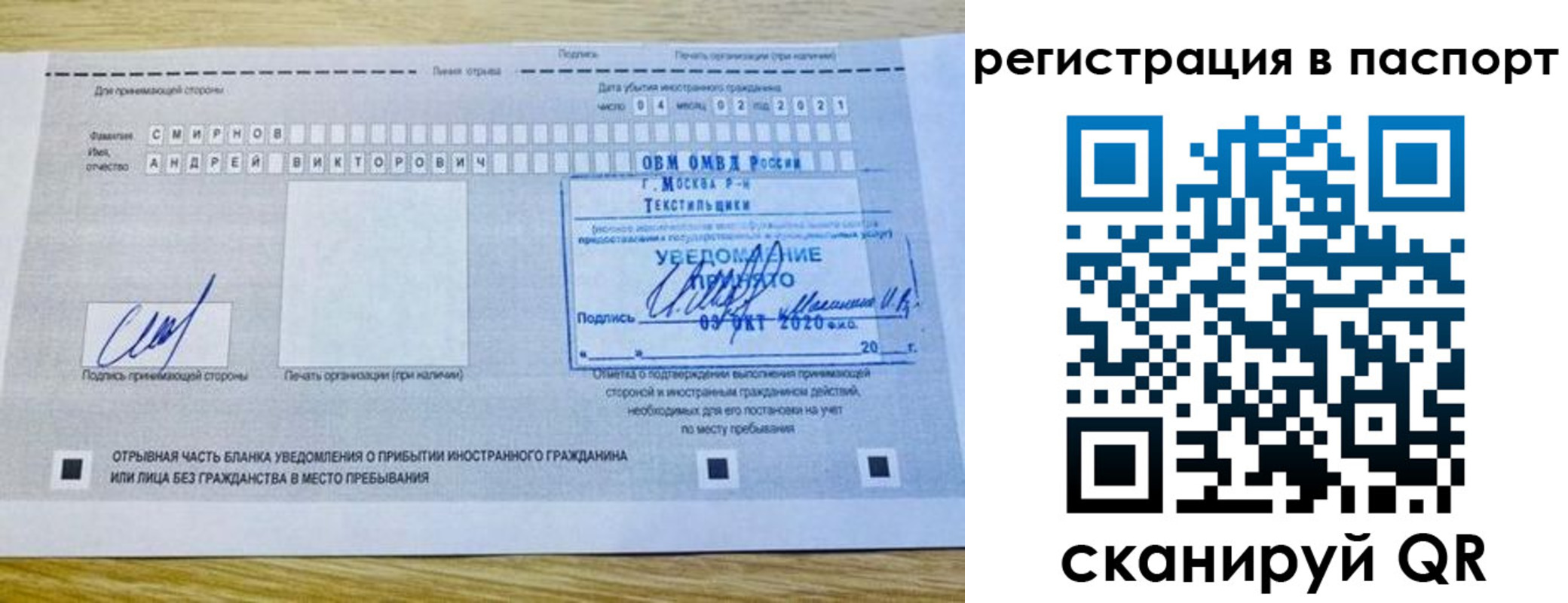 регистрация в Вятских Полянах