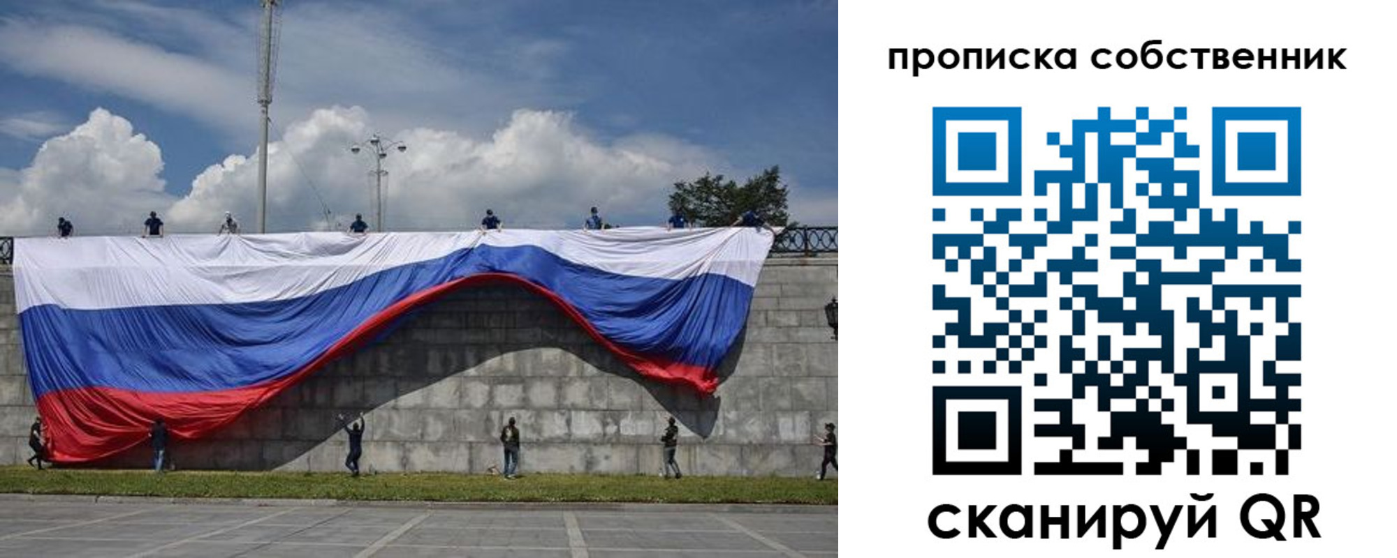 временная регистрация купить в Вятских Полянах