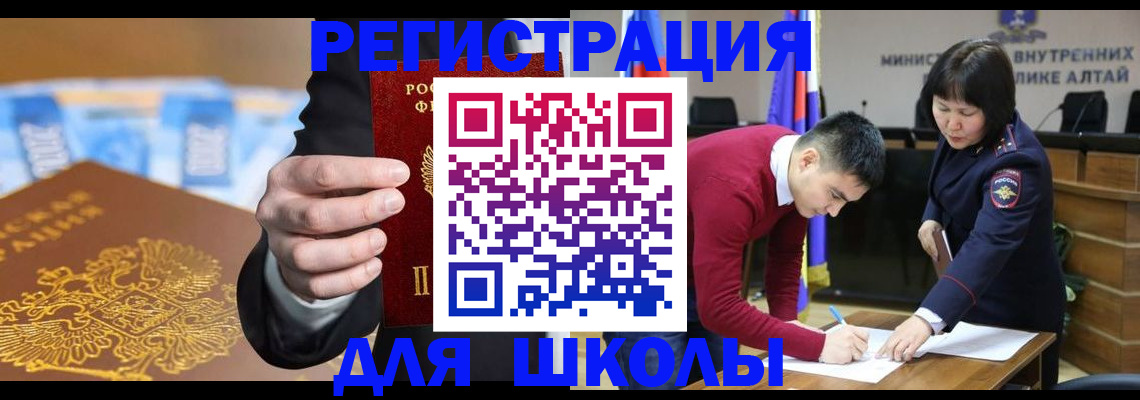 купить прописку в Вятских Полянах