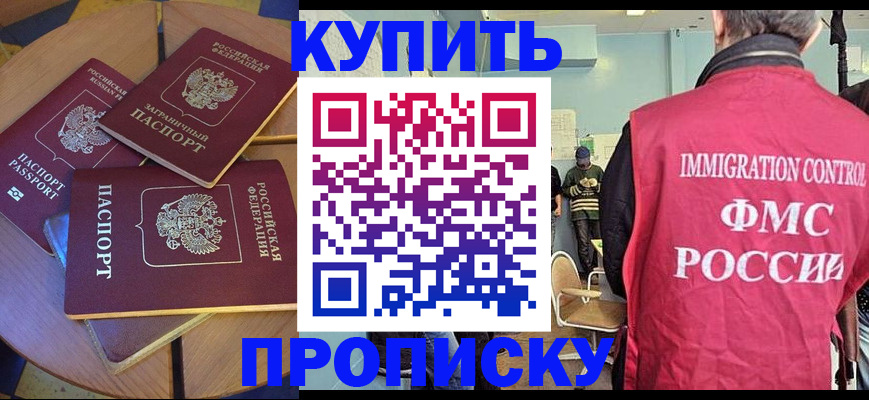 временная регистрация поиск в Вятских Полянах