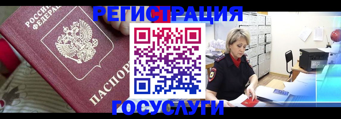 временная регистрация адрес в Вятских Полянах